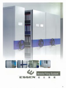 Mobile Filing Systems Section