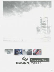 Stainless Steel Section